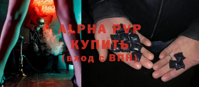 Alpha-PVP СК КРИС  Аркадак 