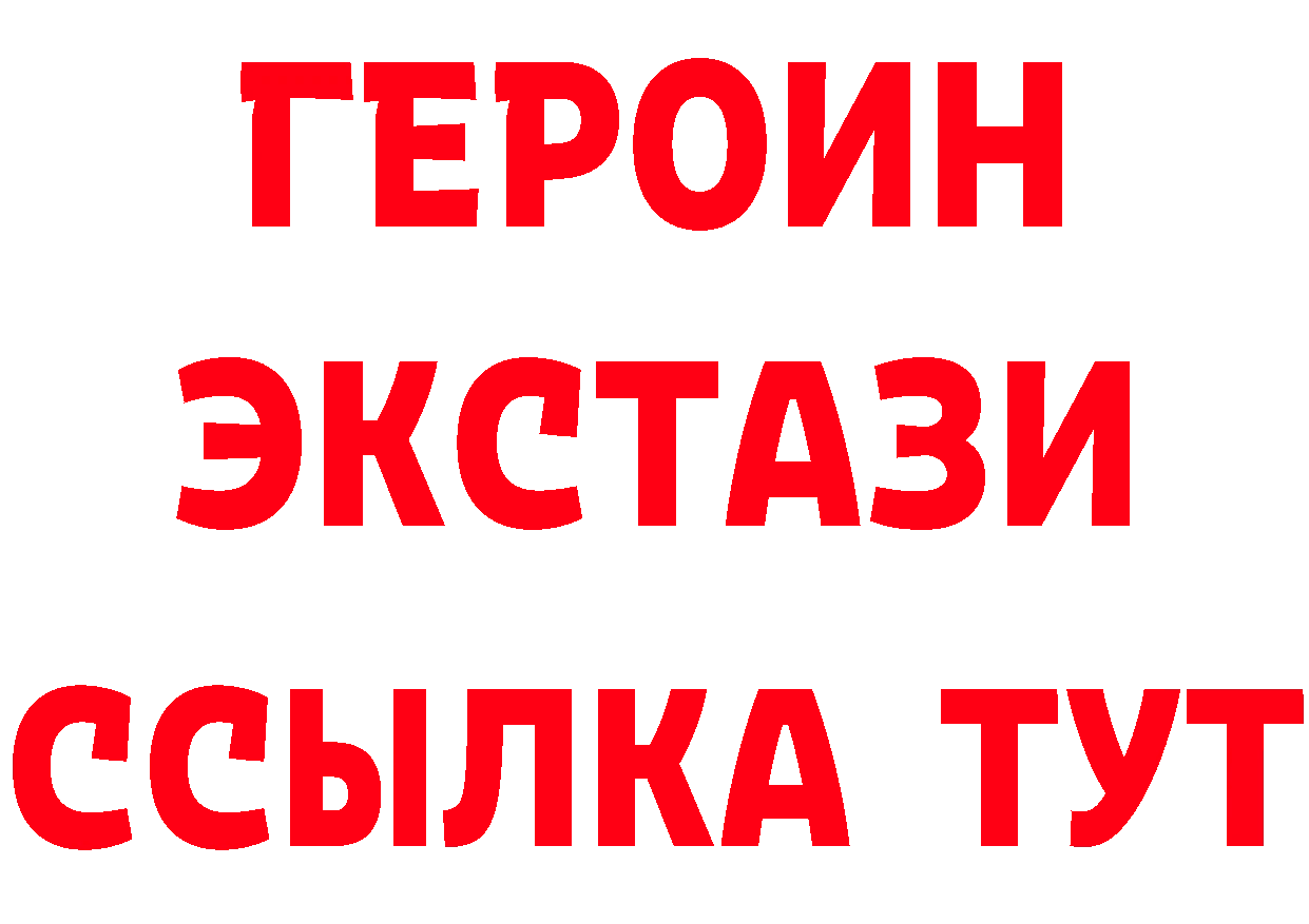 APVP Crystall зеркало нарко площадка мега Аркадак